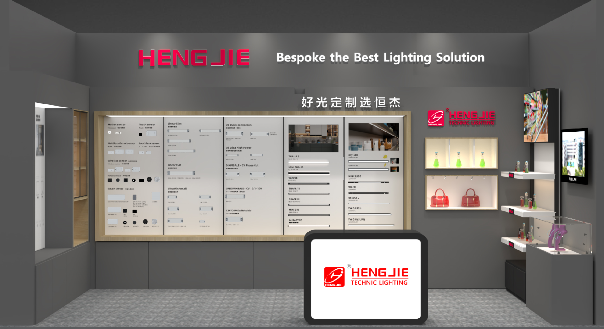 Hong Kong Autumn Lighting Fair | Hengjie Awaits to Illuminate the Future with You